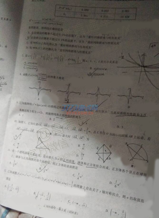 2017ʦеߴ¿⼰ο