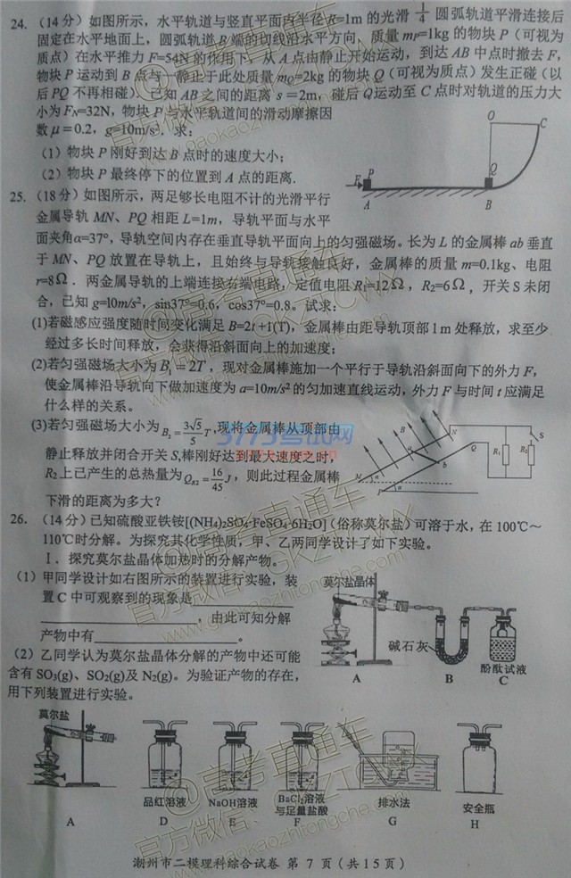 2017ݶģ⼰ο