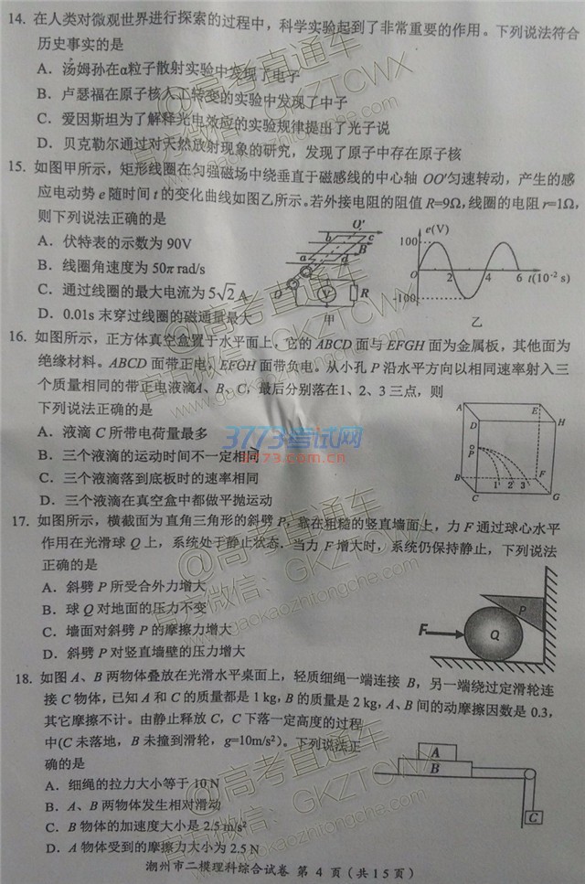 2017ݶģ⼰ο