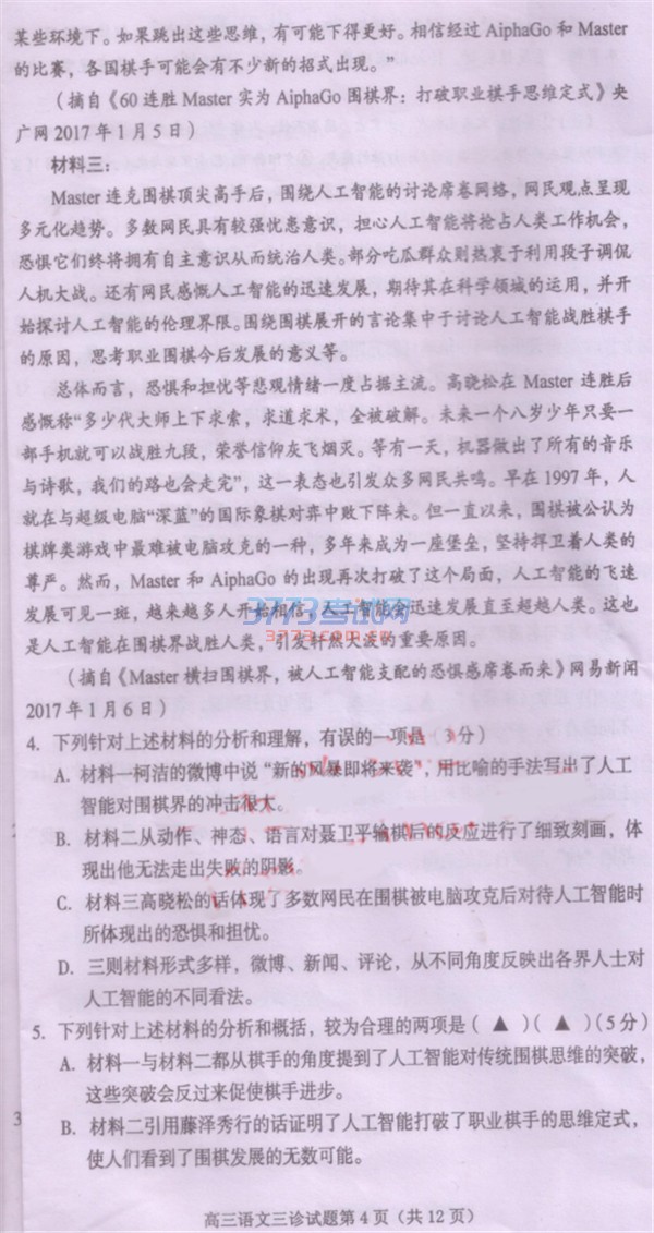 2017⼰ο
