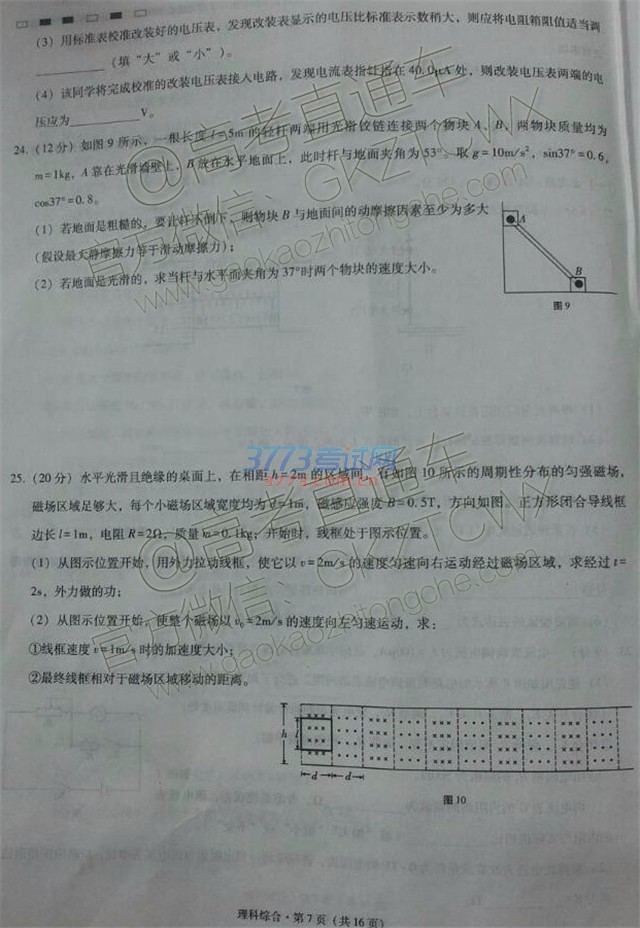2017ʦеߴ¿⼰ο