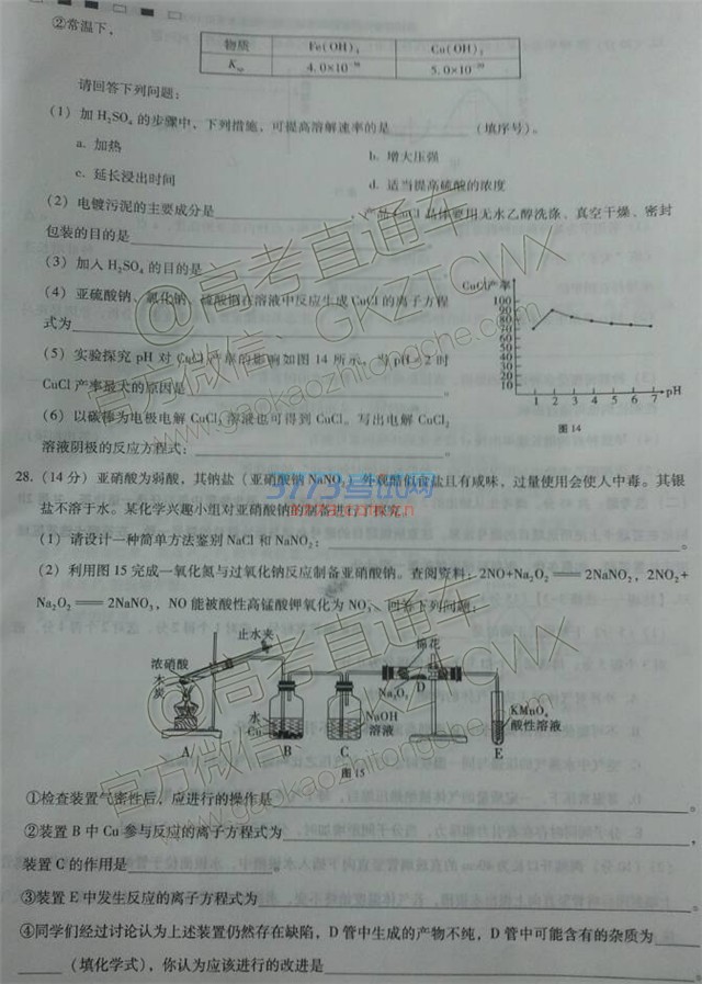 2017ʦеߴ¿⼰ο