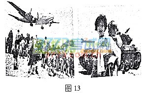 2017年湖北省高三四月调考文科综合试卷答案 历史