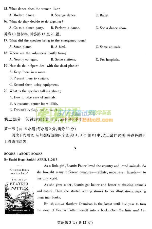 ܡǰ