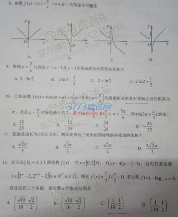 2017տģѧտ2017ͨ߿ѧ