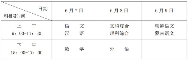 黑龙江.png