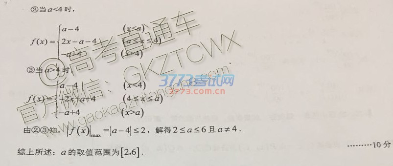 2017һеߴ¿⼰ο