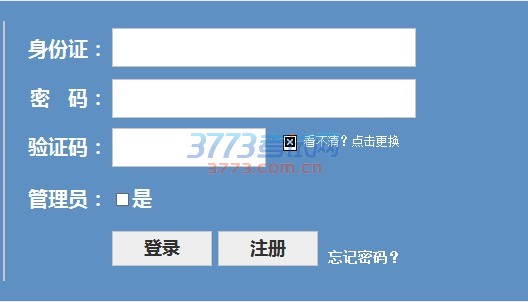 http://pgzy.zjzs.net:8011/login.htm