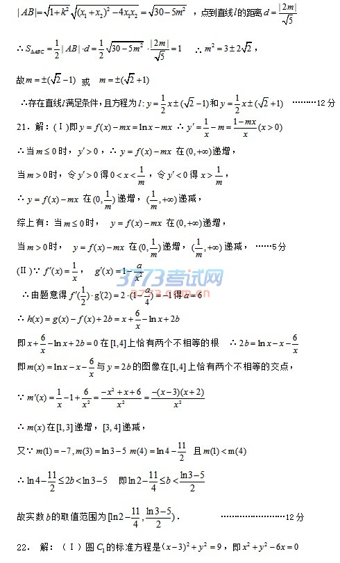 2017届宿州市第三次模拟考试
