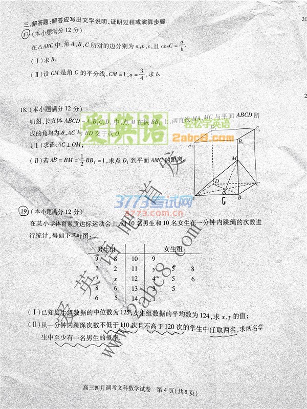 2017ʡµѧԾĿ
