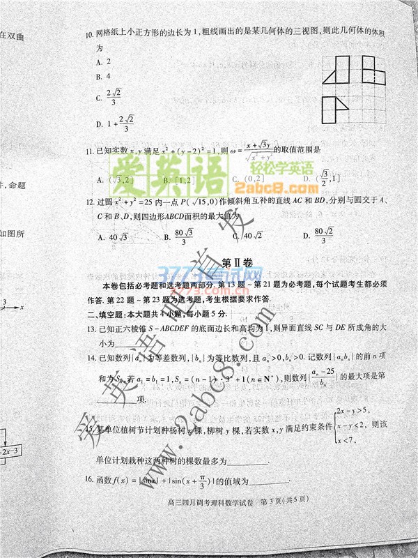 2017µѧ⼰𰸷