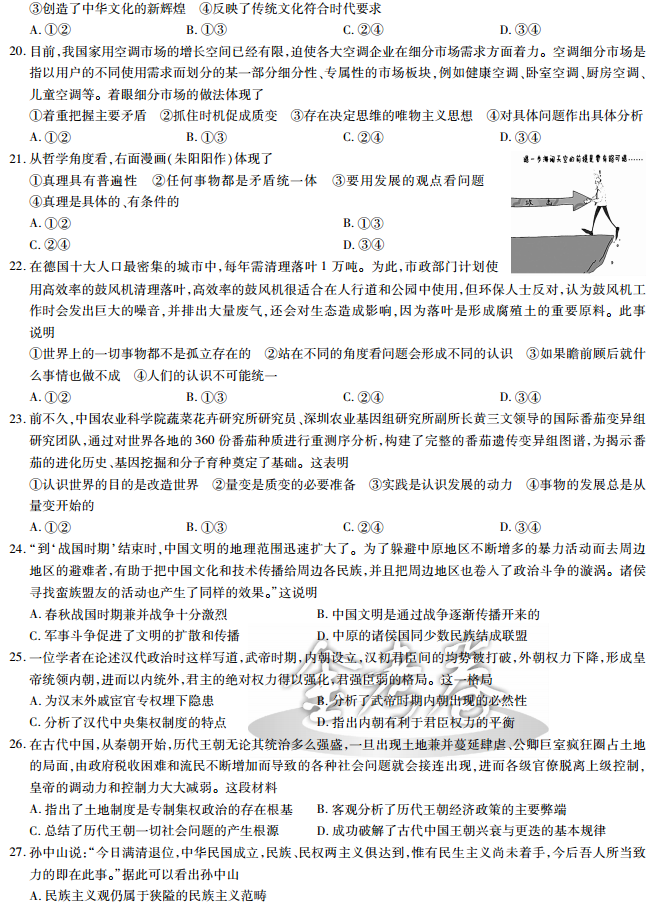 blob.png