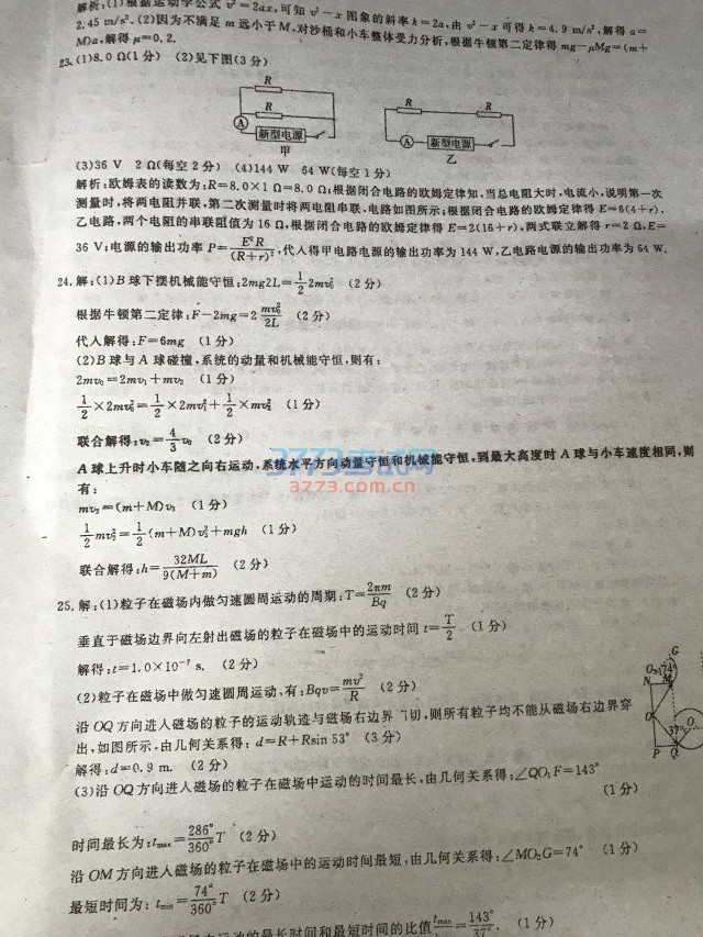 Ѻ۶