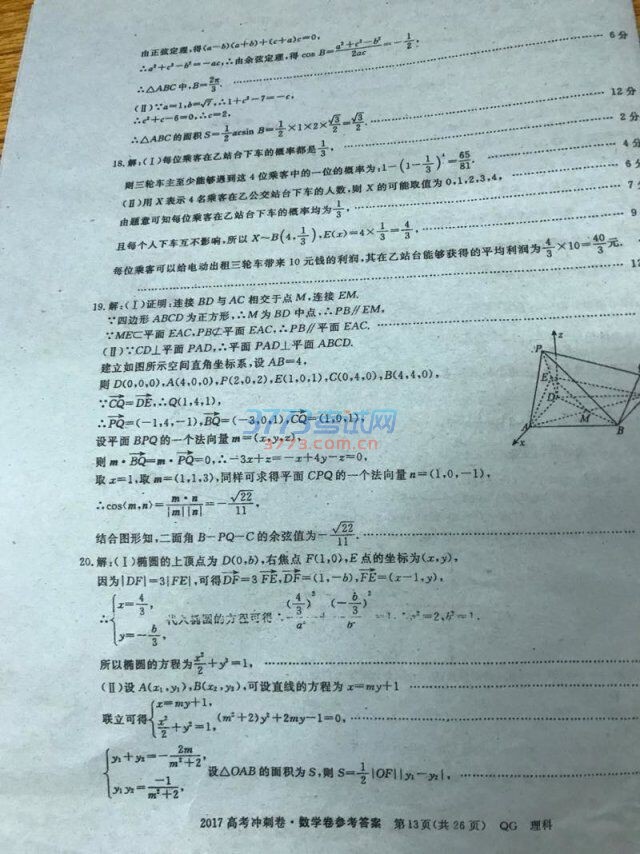 Ѻ