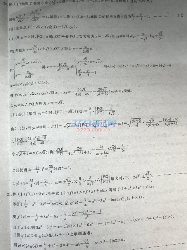 УѺѧһ