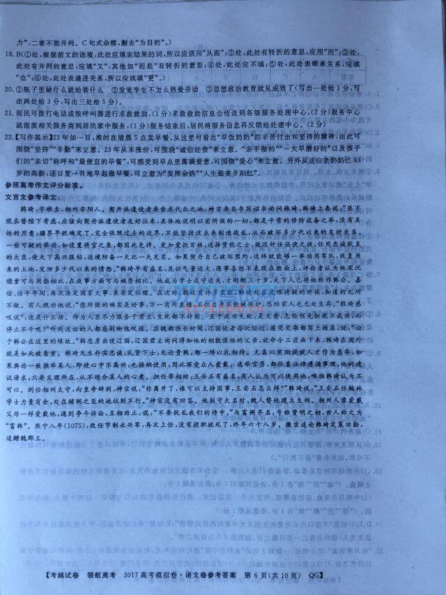 ģ