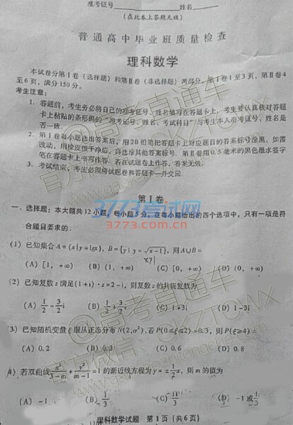 2017ݶ