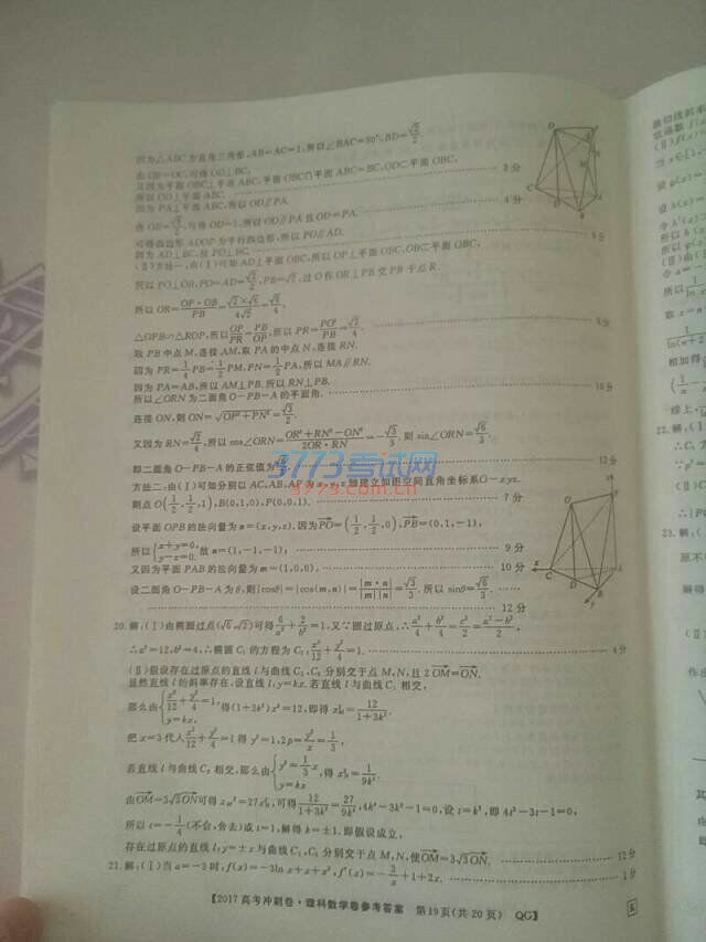 Ԥ5