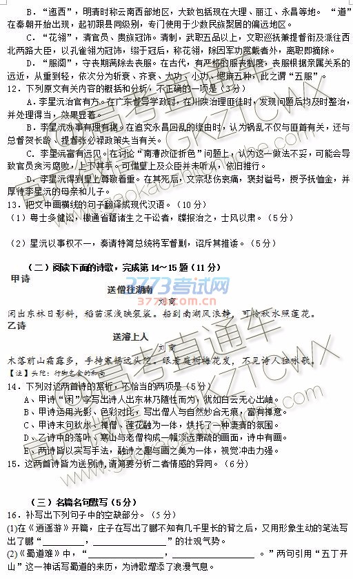 2017ݶ⼰ο