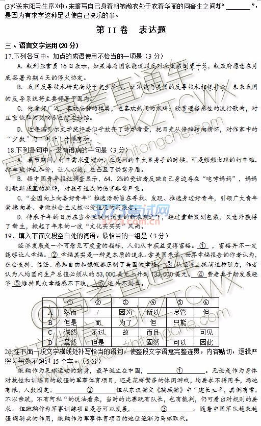 2017ݶ⼰ο