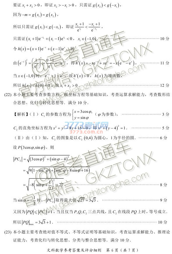 2017ݶ⼰ο