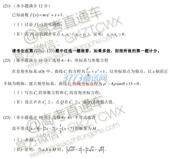 2017ݶ⼰ο