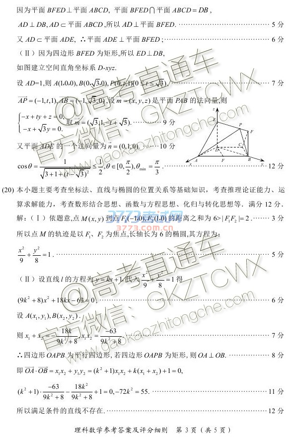 2017ݶ⼰ο