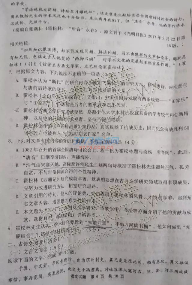 2017¶