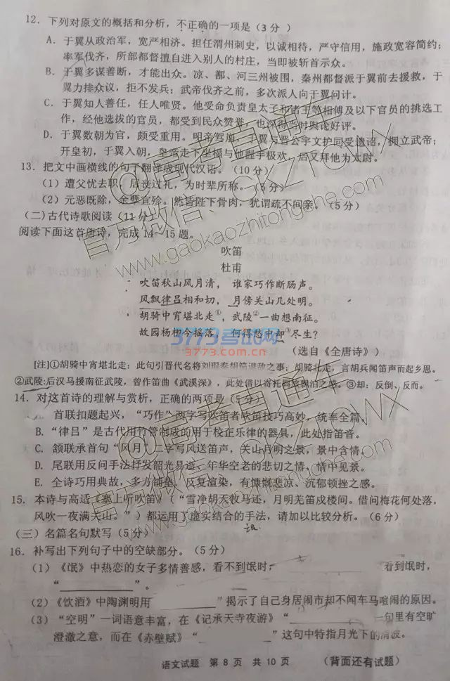 2017¶