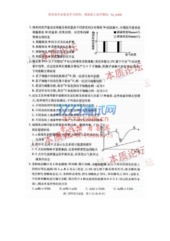人2017бҵģ⿼⼰.pdf