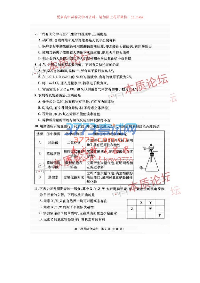 人2017бҵģ⿼⼰.pdf