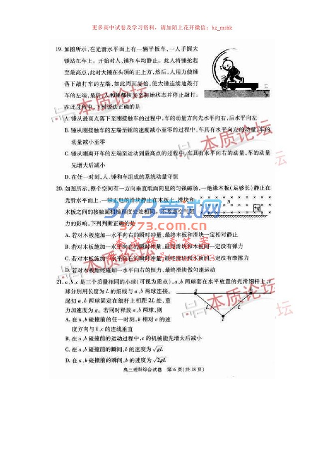 人2017бҵģ⿼⼰.pdf