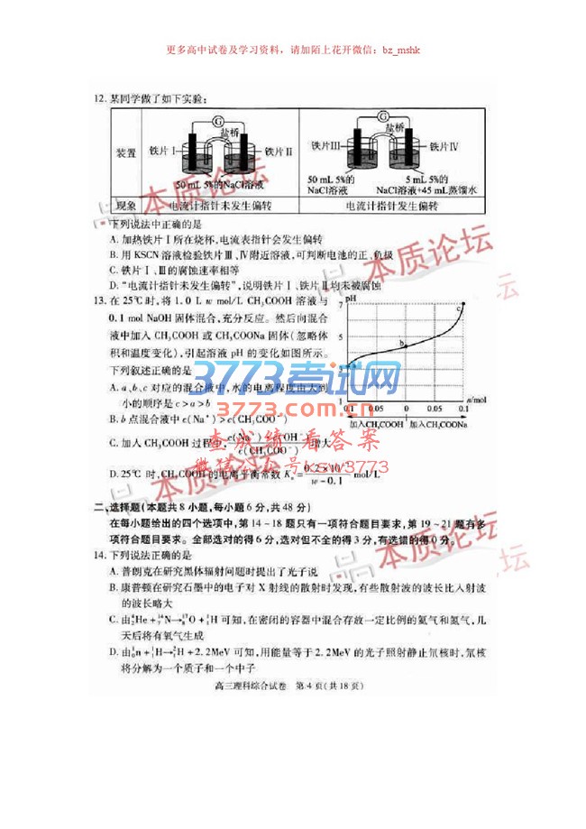 人2017бҵģ⿼⼰.pdf