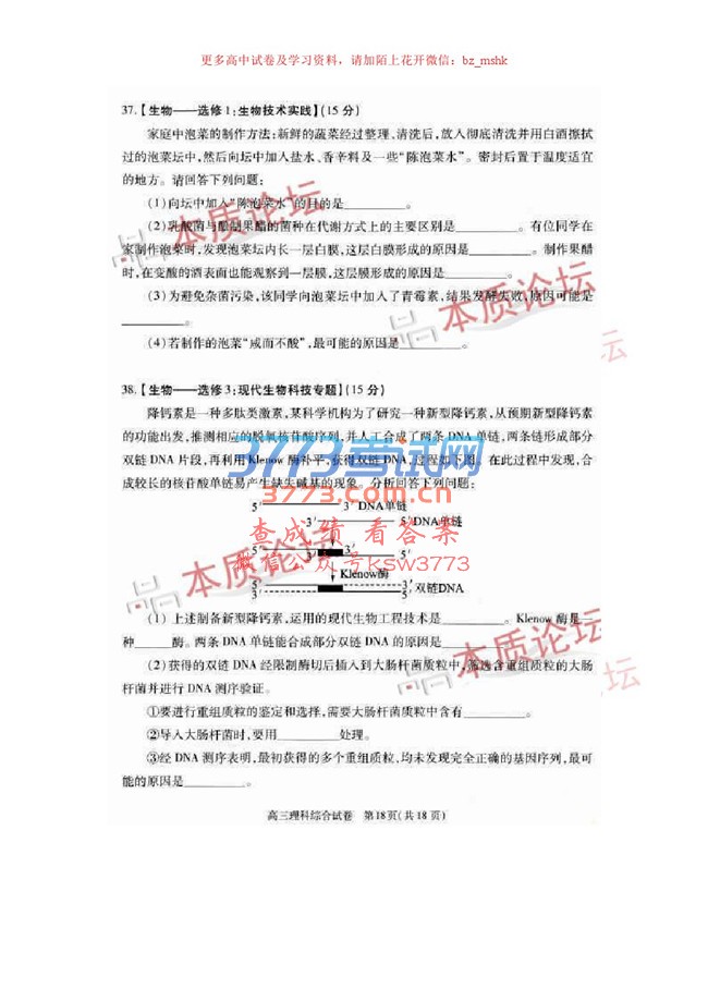 人2017бҵģ⿼⼰.pdf
