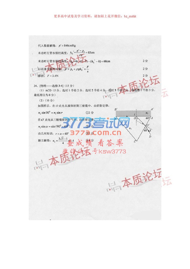 人2017бҵģ⿼⼰.pdf
