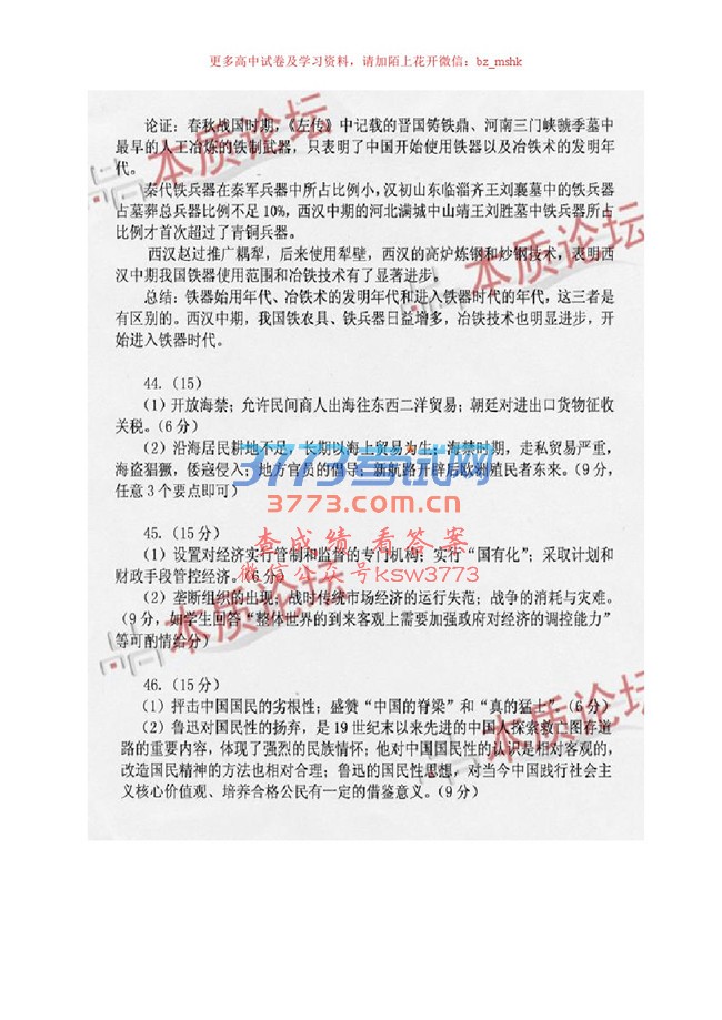 2017人µ⼰