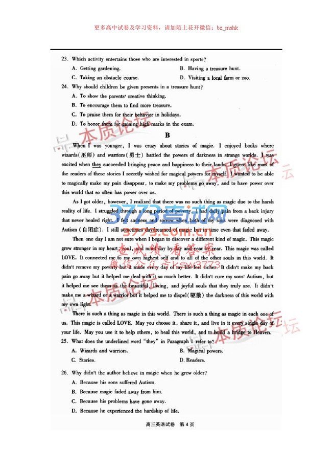 人2017бҵģ⿼Ӣ⼰.pdf