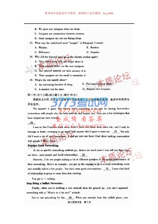 人2017бҵģ⿼Ӣ⼰.pdf