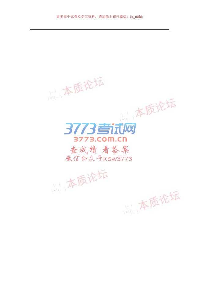 人2017бҵģ⿼Ӣ⼰.pdf