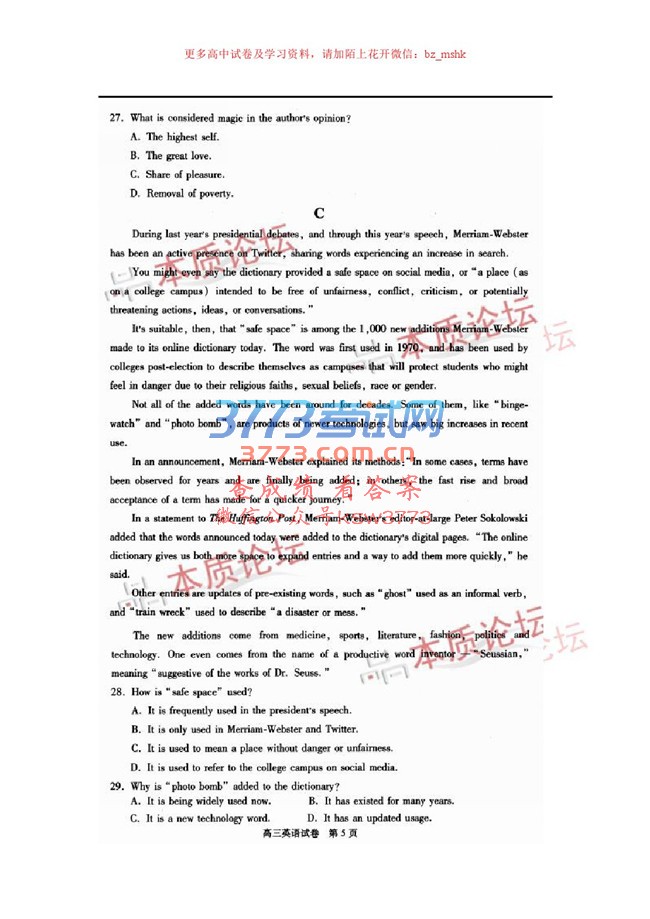 人2017бҵģ⿼Ӣ⼰.pdf