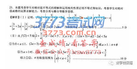 2017ибҵڶ飨5ʼ죩ĿѧԾ
