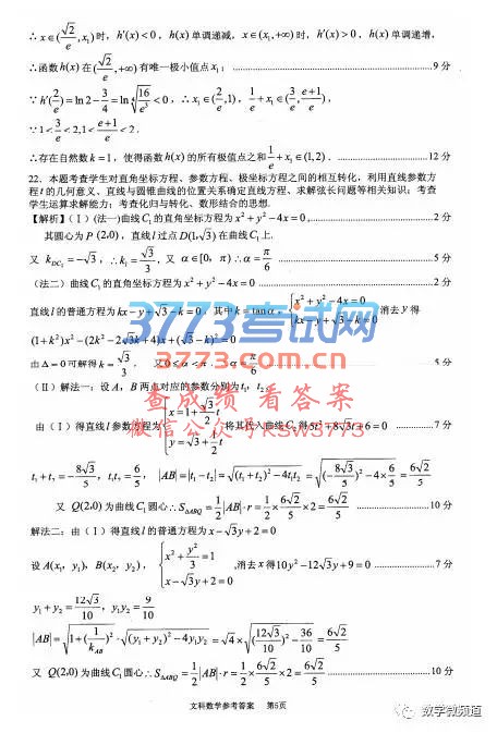 2017ибҵڶ飨5ʼ죩ĿѧԾ
