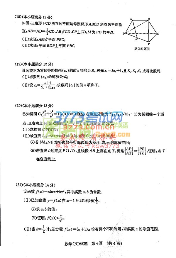 2017϶ģѧ𰸼2017ѵѧ⼰Ŀ