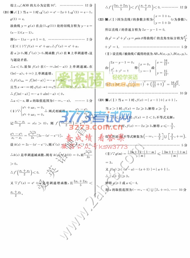 2017ʮУģѧ2017꽭ʮУѧģѧ