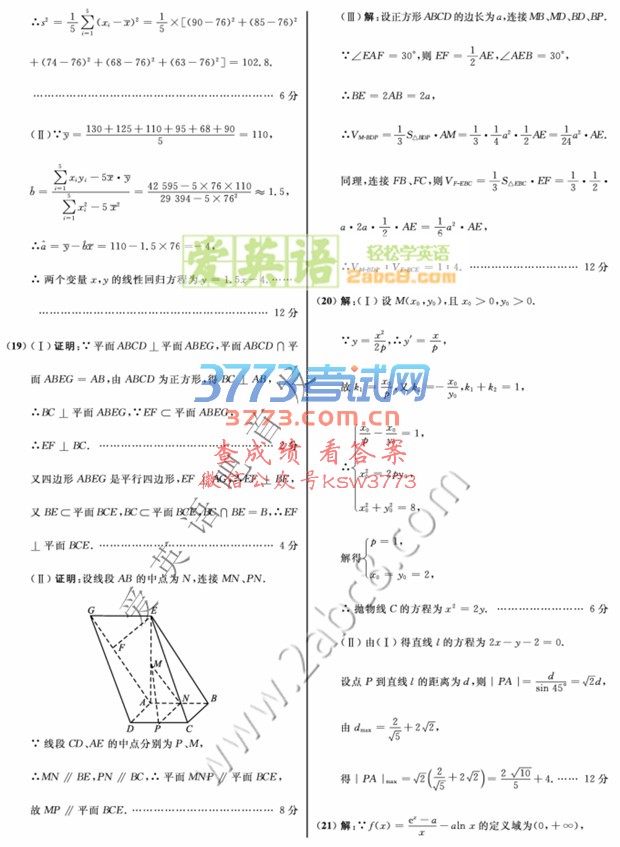 2017꽭ʮУѧģѧĿ