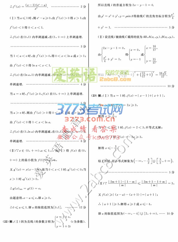 2017꽭ʮУѧģѧĿ