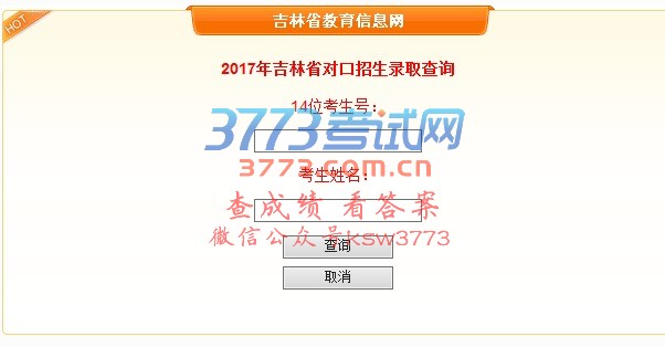꼪ʡԿ¼ȡѯ
