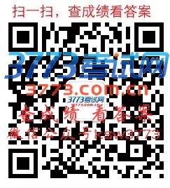 http://221.207.246.181:8006/JWWebCXZX//toCheckClassScore?exam_type_id=73