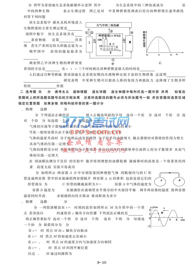 أ2017ʡѹȫPDF棩