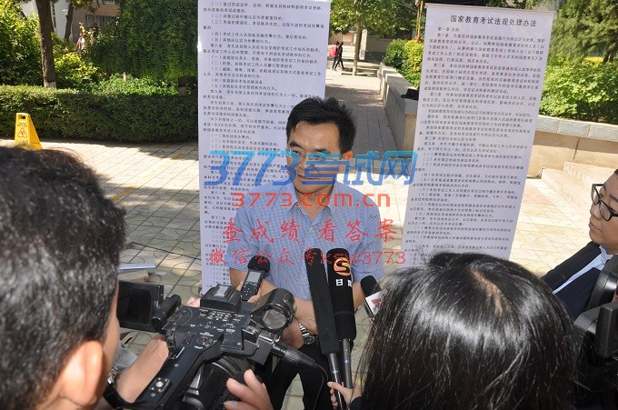 2017年甘肃省普通高校招生考试诚信警示教育活动在兰举行